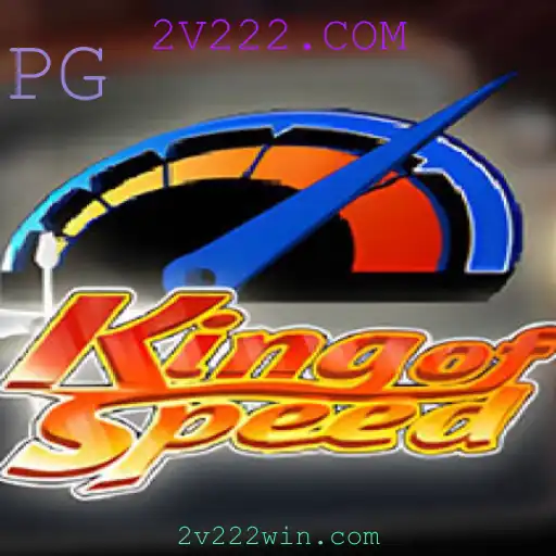 Descubra o Mundo de KingofSpeed e a Potência de 2V222.COM