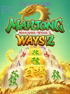Explorando MahjongWays2: Regras e Estratégias para Iniciantes
