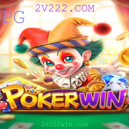 Explorando o Mundo de POKERWIN: Uma Introdução ao Jogo de Cartas Eletrônico