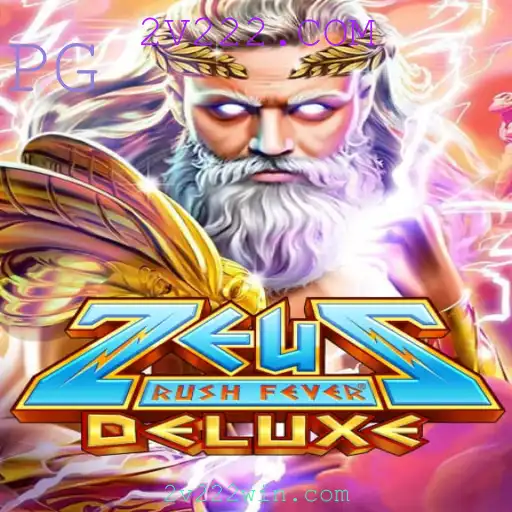 Descubra o Empolgante Mundo de ZeusRushFeverDeluxe - Uma Experiência de Jogo Inovadora